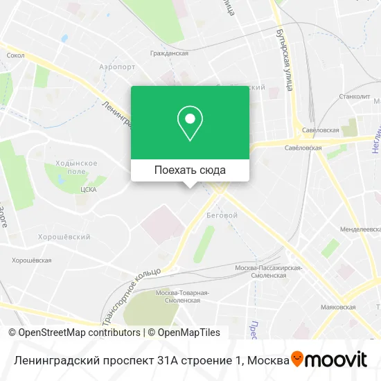 Карта Ленинградский проспект 31А строение 1