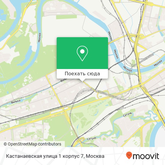 Карта Кастанаевская улица 1 корпус 7