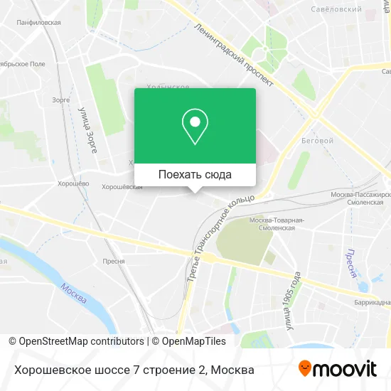 Карта Хорошевское шоссе 7 строение 2