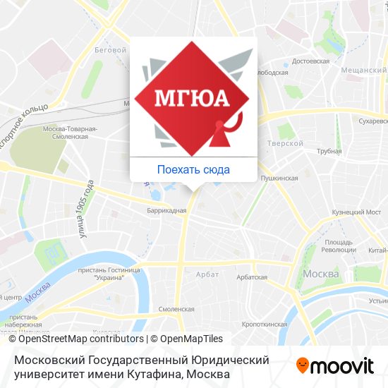 Карта Московский Государственный Юридический университет имени Кутафина