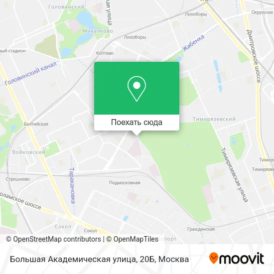 Карта Большая Академическая улица, 20Б