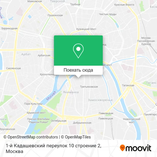 Карта 1-й Кадашевский переулок 10 строение 2