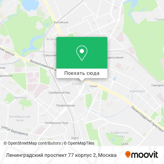 Карта Ленинградский проспект 77 корпус 2