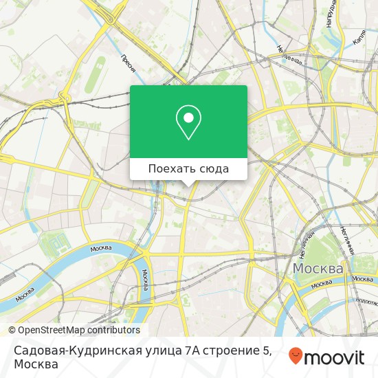 Карта Садовая-Кудринская улица 7А строение 5