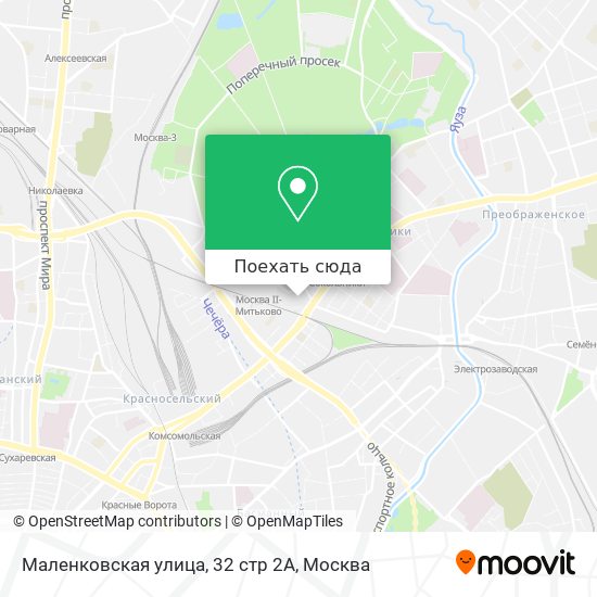 Карта Маленковская улица, 32 стр 2А