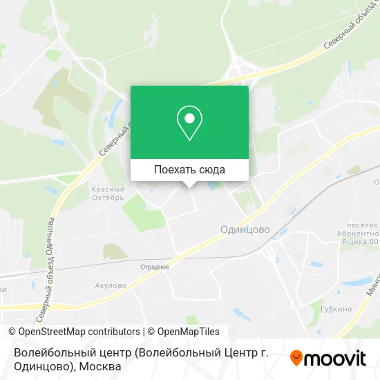 Карта Волейбольный центр (Волейбольный Центр г. Одинцово)