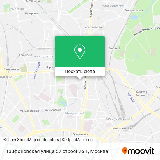 Карта Трифоновская улица 57 строение 1