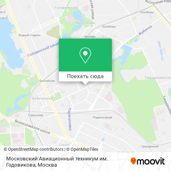 Карта Московский Авиационный техникум им. Годовикова