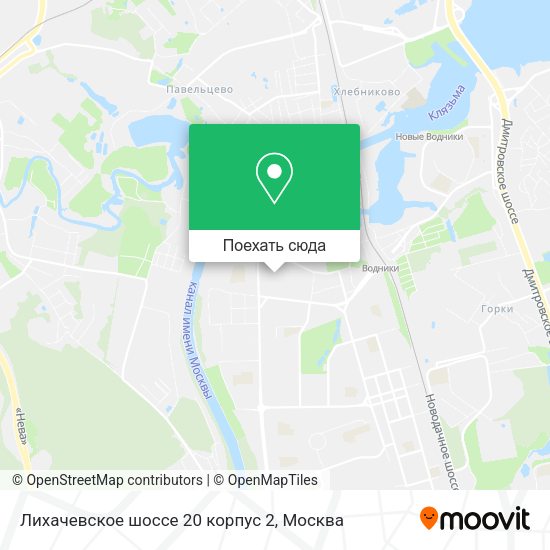 Карта Лихачевское шоссе 20 корпус 2