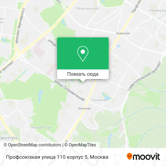 Карта Профсоюзная улица 110 корпус 5