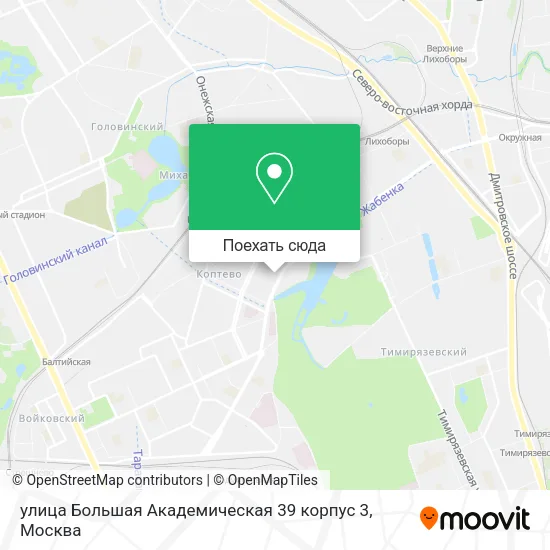 Карта улица Большая Академическая 39 корпус 3