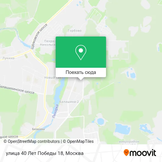 Карта улица 40 Лет Победы 18