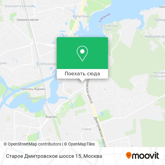 Карта Старое Дмитровское шоссе 15