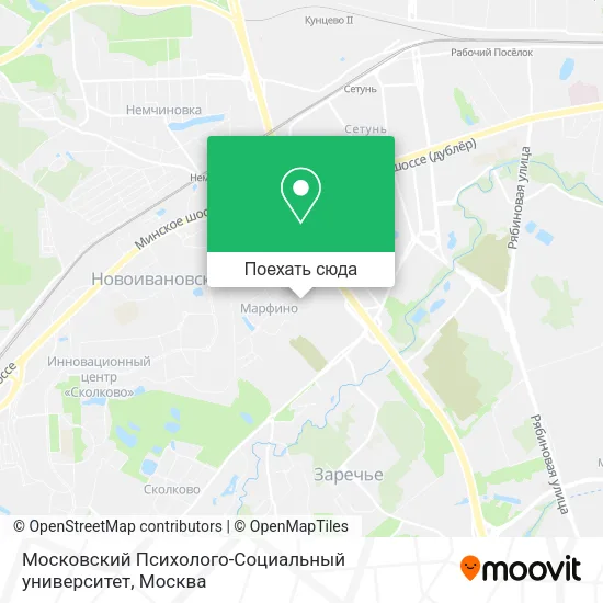Карта Московский Психолого-Социальный университет