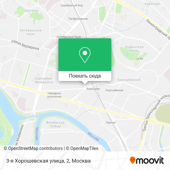 Карта 3-я Хорошевская улица, 2