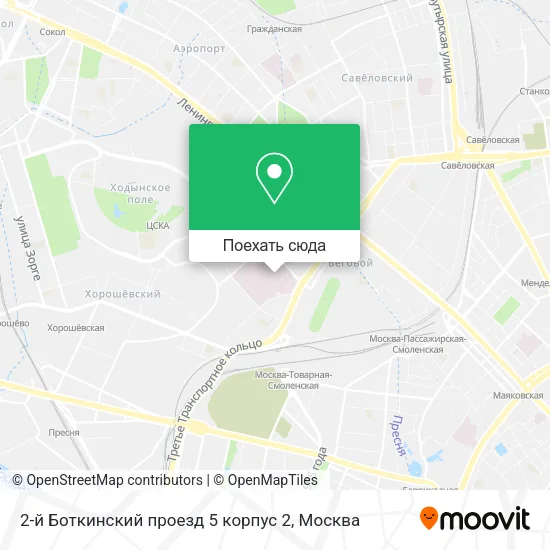 Карта 2-й Боткинский проезд 5 корпус 2