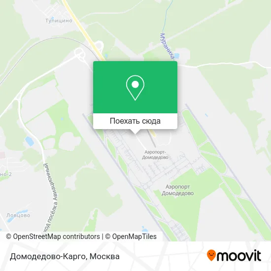Карта Домодедово-Карго