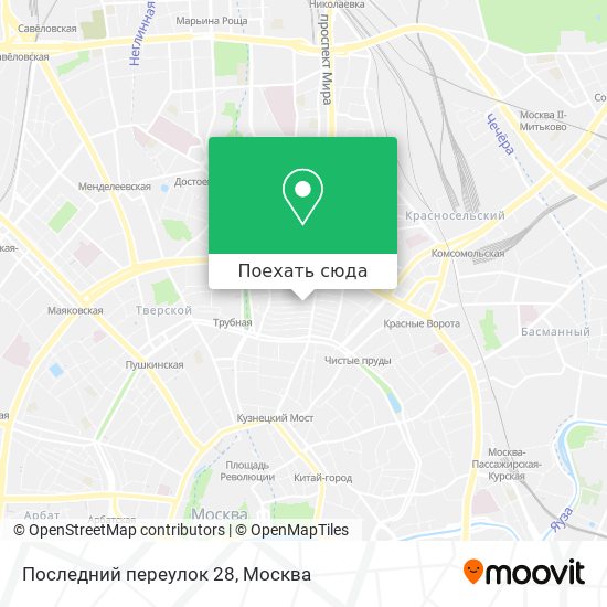 Последний переулок карта москвы