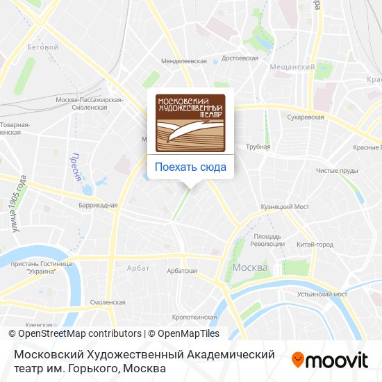 Карта Московский Художественный Академический театр им. Горького