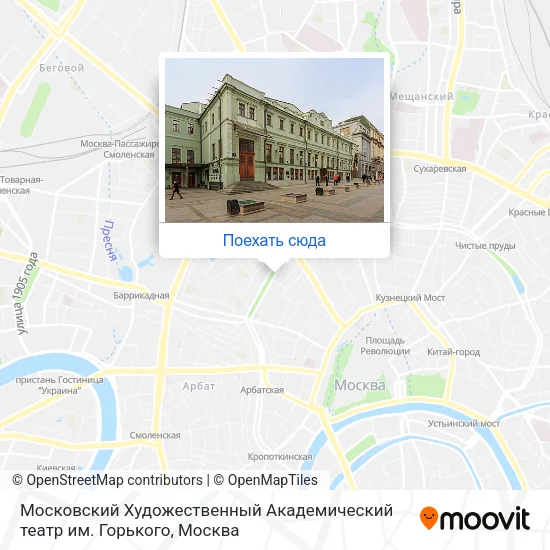 Карта Московский Художественный Академический театр им. Горького