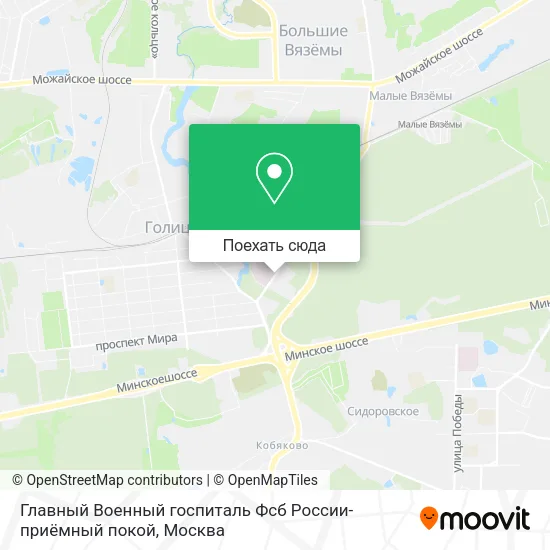 Карта Главный Военный госпиталь Фсб России-приёмный покой