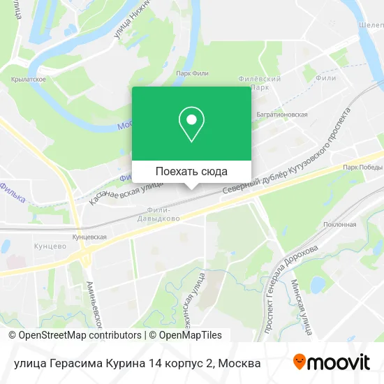 Карта улица Герасима Курина 14 корпус 2