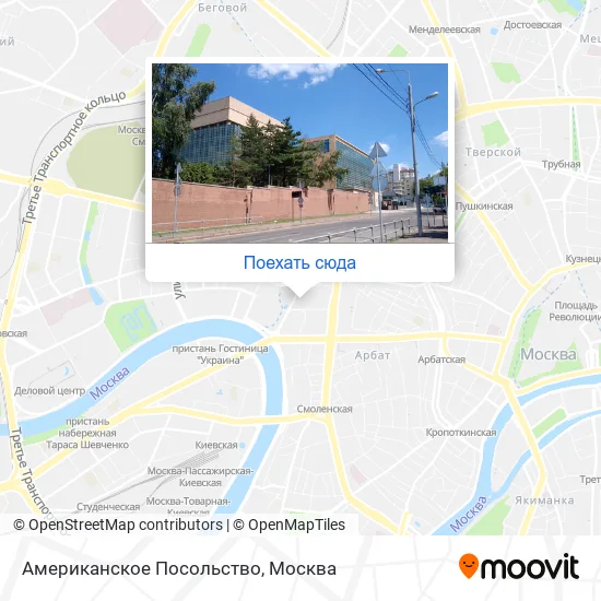 Карта Американское Посольство