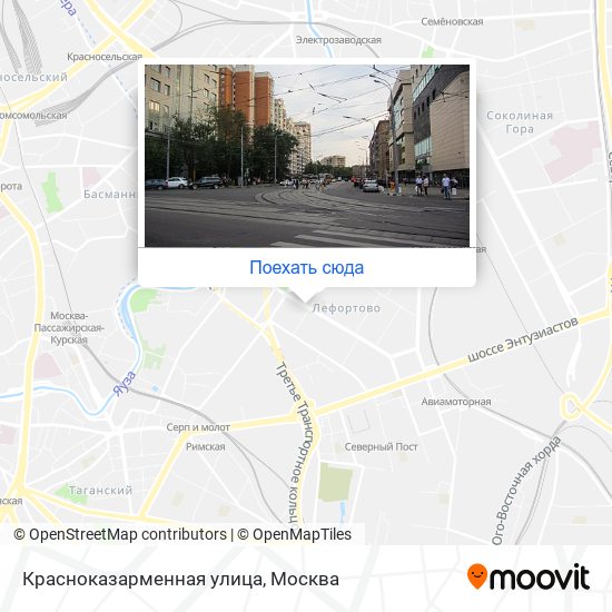 Карта Красноказарменная улица