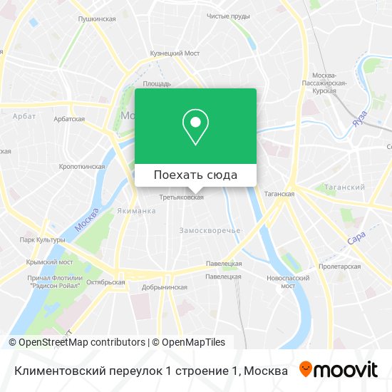 Карта Климентовский переулок 1 строение 1