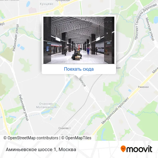 Карта Аминьевское шоссе 1