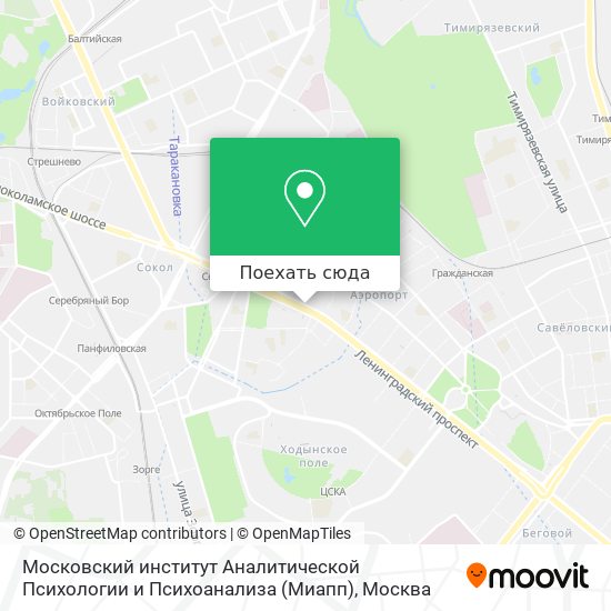 Карта Московский институт Аналитической Психологии и Психоанализа (Миапп)