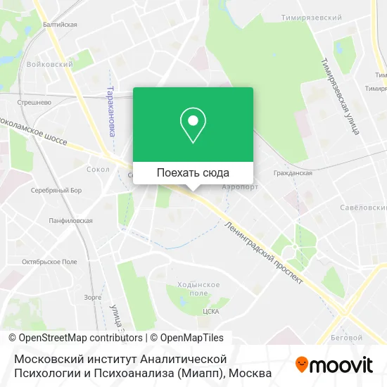 Карта Московский институт Аналитической Психологии и Психоанализа (Миапп)