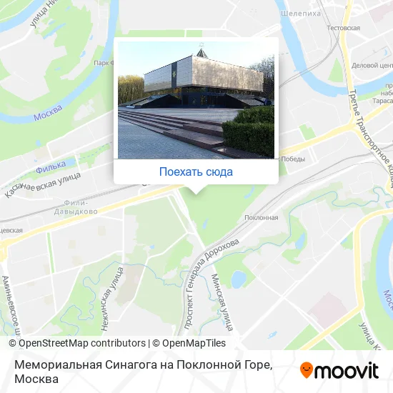 Карта Мемориальная Синагога на Поклонной Горе