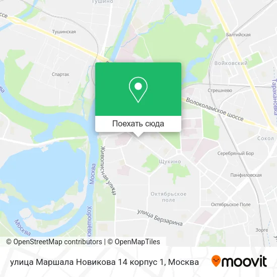 Карта улица Маршала Новикова 14 корпус 1