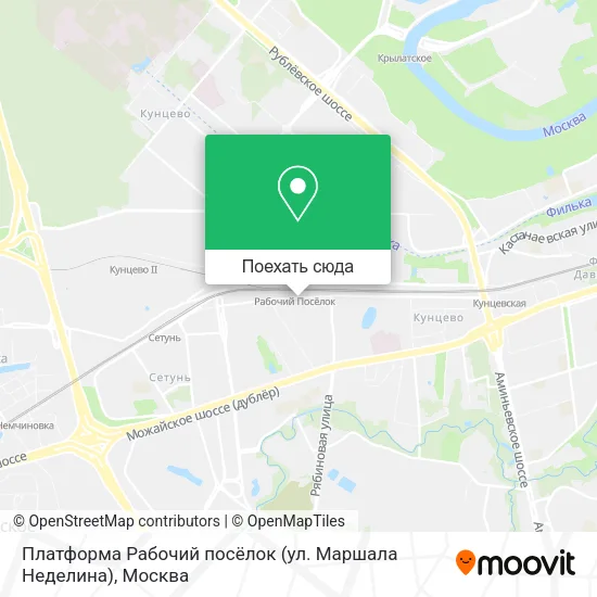 Карта Платформа Рабочий посёлок (ул. Маршала Неделина)