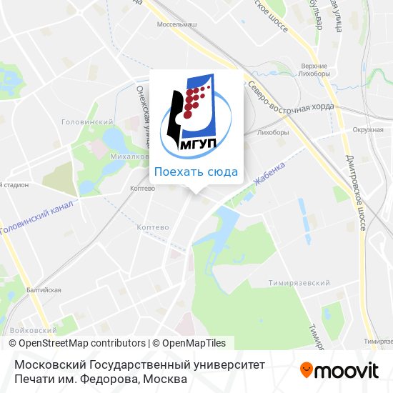 Карта Московский Государственный университет Печати им. Федорова