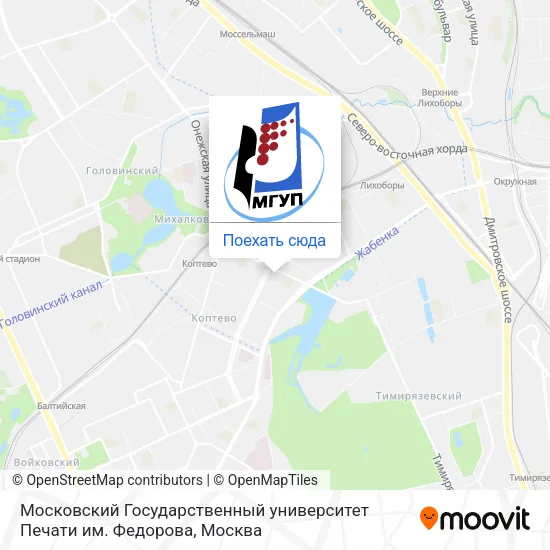 Карта Московский Государственный университет Печати им. Федорова