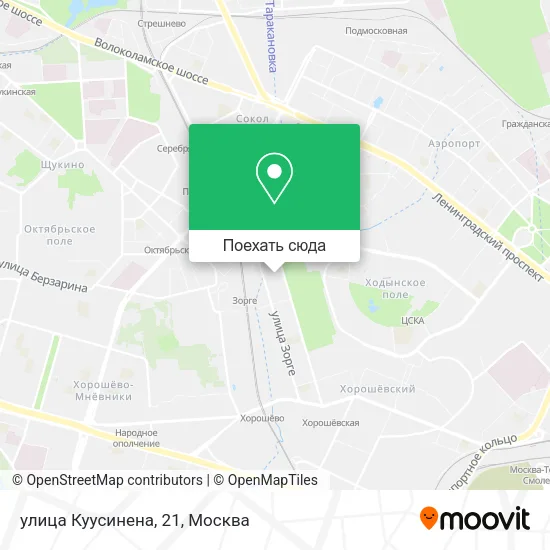Карта улица Куусинена, 21