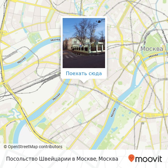 Карта Посольство Швейцарии в Москве