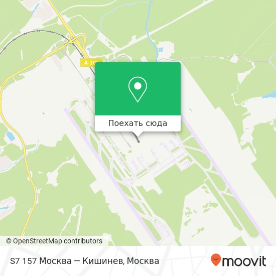 Карта S7 157 Москва — Кишинев