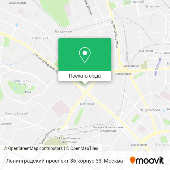 Карта Ленинградский проспект 36 корпус 33
