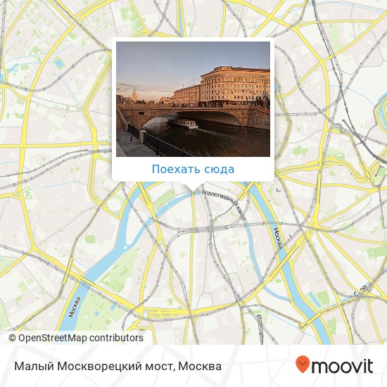 Карта Малый Москворецкий мост