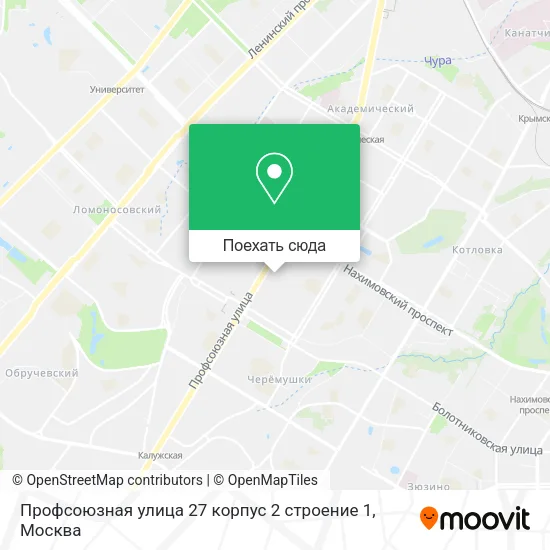 Карта Профсоюзная улица 27 корпус 2 строение 1