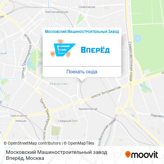 Карта Московский Машиностроительный завод Вперёд