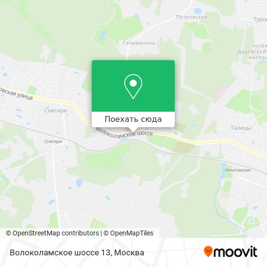Карта Волоколамское шоссе 13