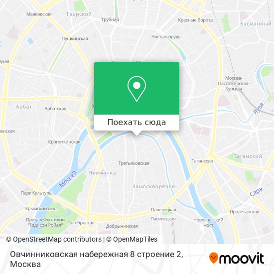 Карта Овчинниковская набережная 8 строение 2