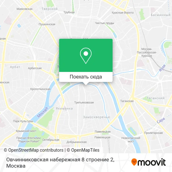 Карта Овчинниковская набережная 8 строение 2