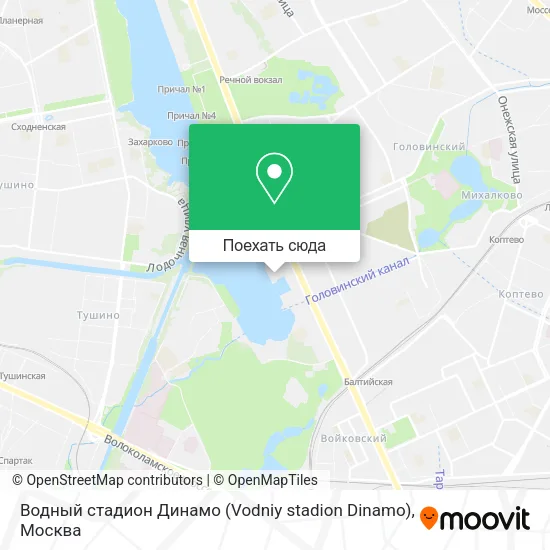 Карта Водный стадион Динамо (Vodniy stadion Dinamo)