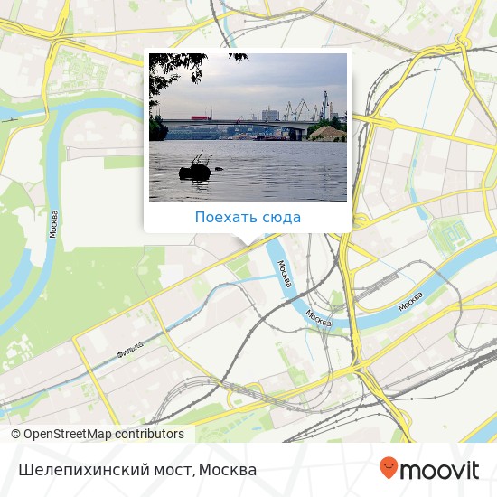 Карта Шелепихинский мост