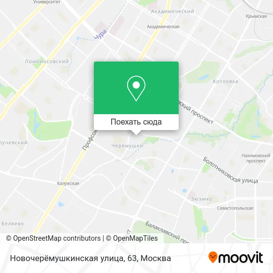Карта Новочерёмушкинская улица, 63